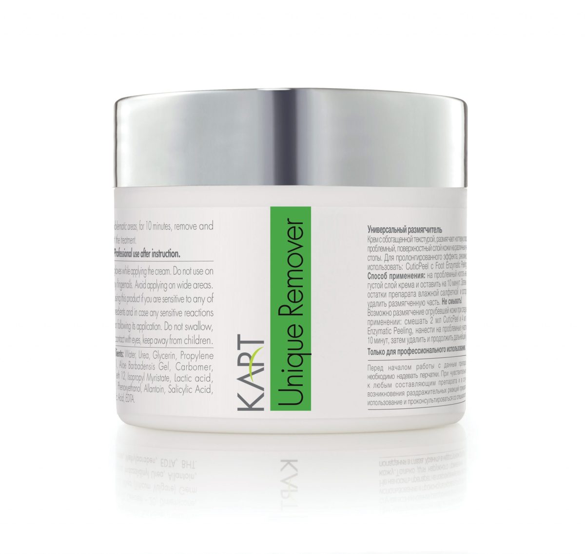 Unique Remover Kart - 100ml (7034)